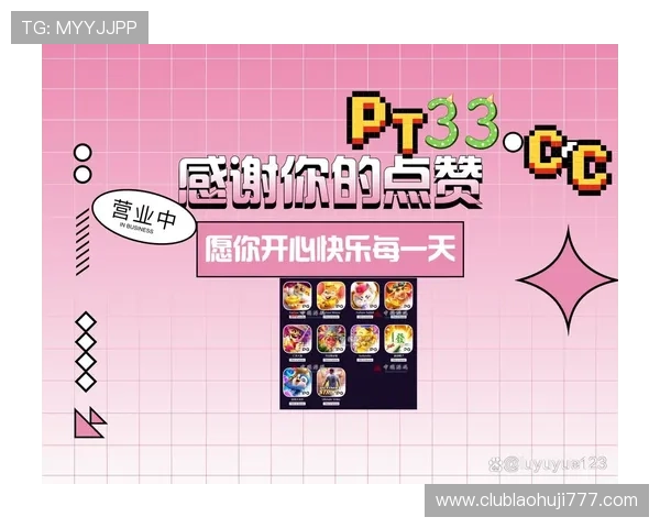 pg电子电脑版节日促销方案盘点,助你轻松获得超值奖励 pg电子电脑版节日促销方案盘点,助你轻松获得超值奖励