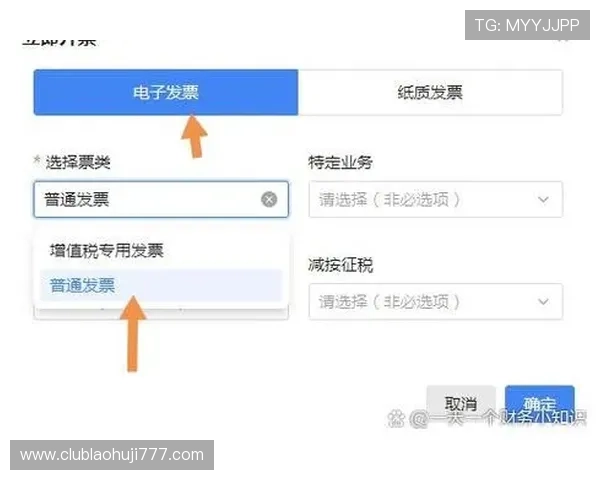 快速完成老虎机电子开户步骤指南让你轻松畅玩多款游戏