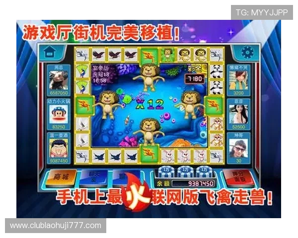 娱乐游戏老虎机平台让你随时随地享受精彩纷呈的游戏娱乐体验 娱乐游戏老虎机平台让你随时随地享受精彩纷呈的游戏娱乐体验