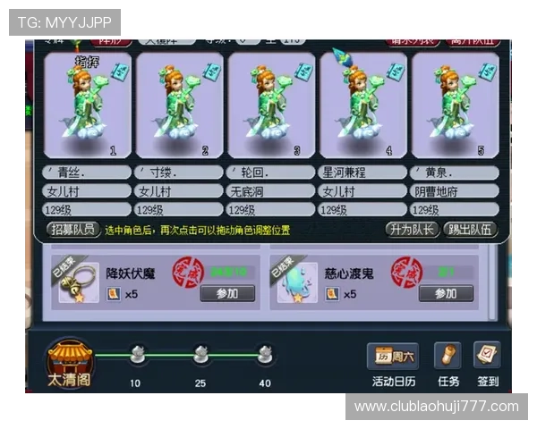 掌握老虎机上分技巧的完整教程，助你快速突破高分难关