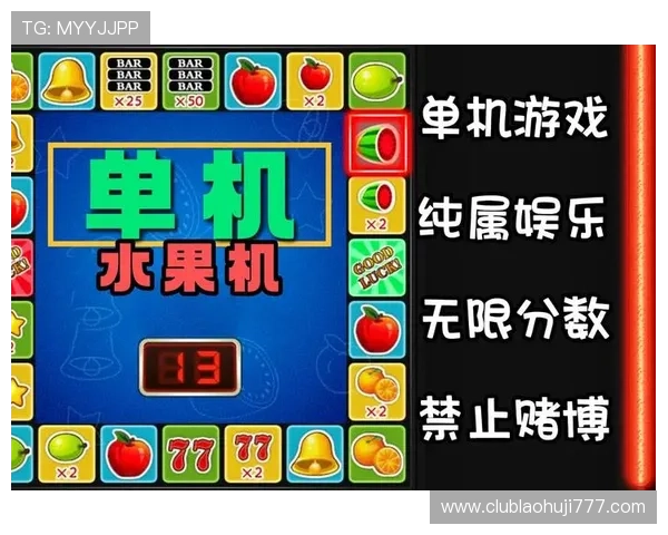 水果机游戏安卓手机版官方版安全稳定的游戏环境推荐 水果机游戏安卓手机版官方版安全稳定的游戏环境推荐