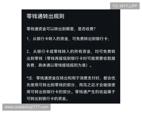 水果老虎机可充值提现流程详解,确保每一次资金转入转出安全便捷 水果老虎机可充值提现流程详解,确保每一次资金转入转出安全便捷