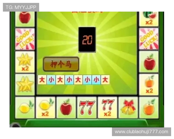 2024年最新777水果机游戏小程序入口指南，快速找到官方入口畅玩不停