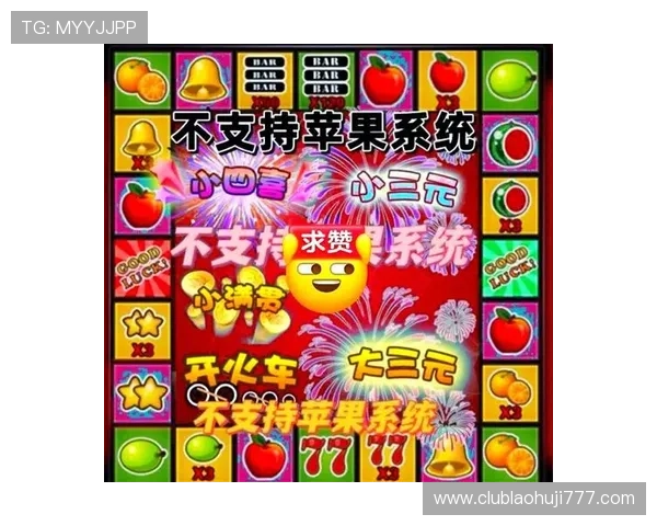 休闲老虎机游戏：休闲娱乐与赢取奖励相结合，带来轻松愉快的游戏体验