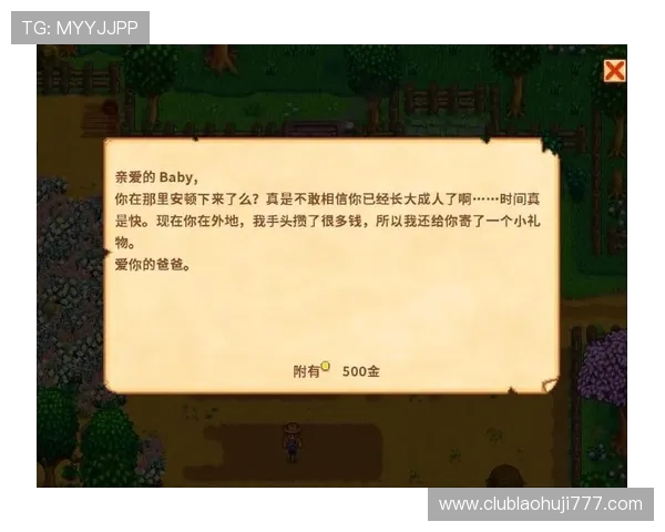 星露谷物语赌场老虎机规律破解与提升游戏胜率的方法