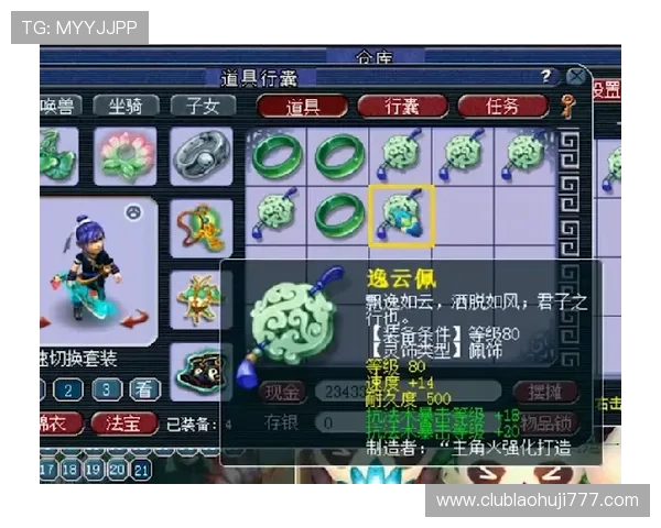 多财多福老虎机单机版操作简单适合新手玩家轻松开启财富之旅