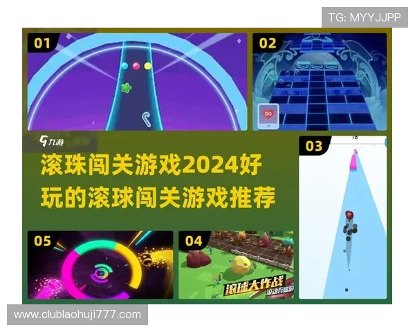 老虎机滚球盘与传统游戏的区别与结合方式深入探讨 老虎机滚球盘与传统游戏的区别与结合方式深入探讨