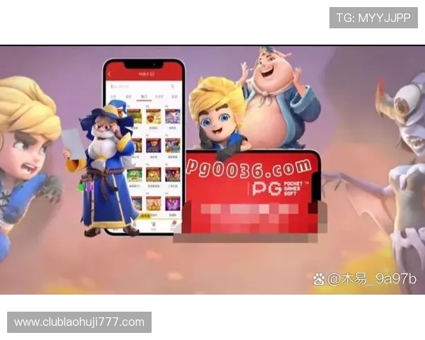 PG电子广东站最新上线游戏推荐及玩法介绍提升娱乐体验