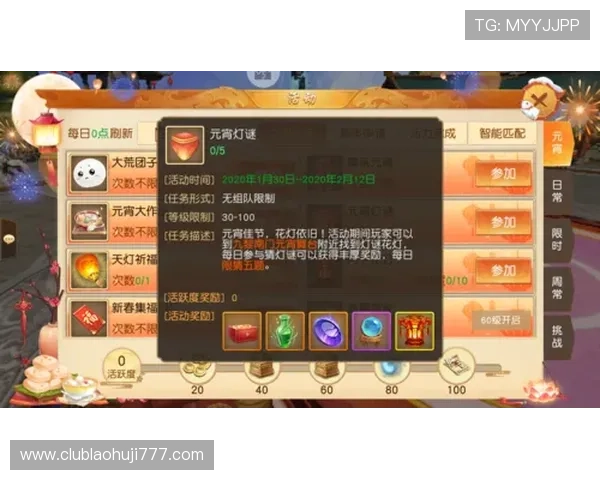 乐虎电子游戏平台最新玩法介绍与攻略,助你轻松赢取丰厚奖励 乐虎电子游戏平台最新玩法介绍与攻略,助你轻松赢取丰厚奖励