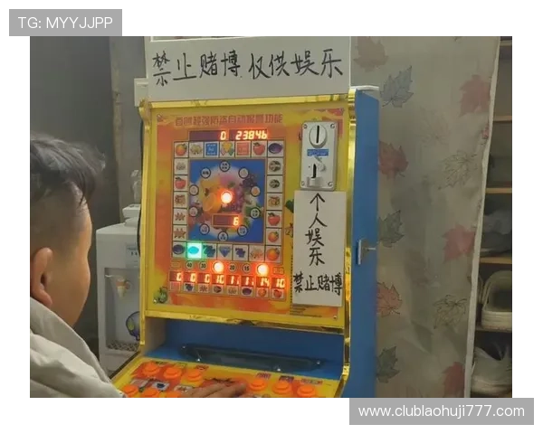 全面解析最新真人老虎机的游戏规则与玩法，提升你的游戏胜率