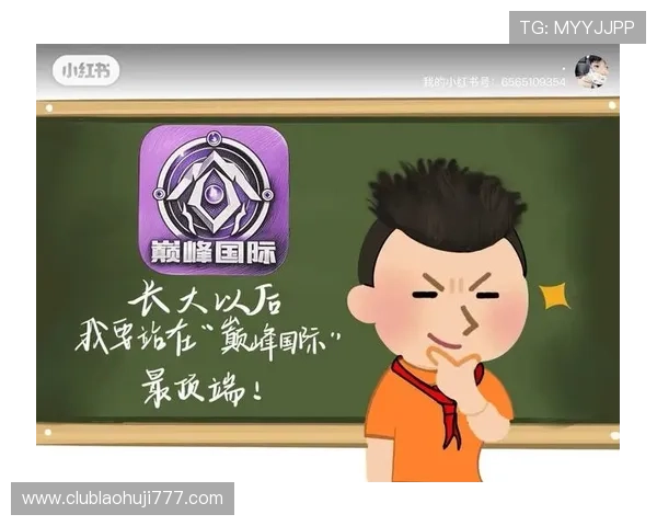 巅峰国际pg电子平台最新优惠活动全面解析助你轻松赢取丰厚奖励